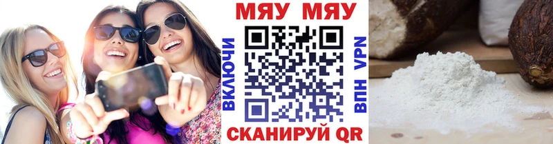 Виды наркоты Десногорск COCAIN  Амфетамин  Метамфетамин  ГАШИШ  Каннабис  Псилоцибиновые грибы  A PVP  Меф 