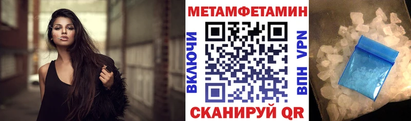 АМФЕТАМИН 98%  Десногорск 