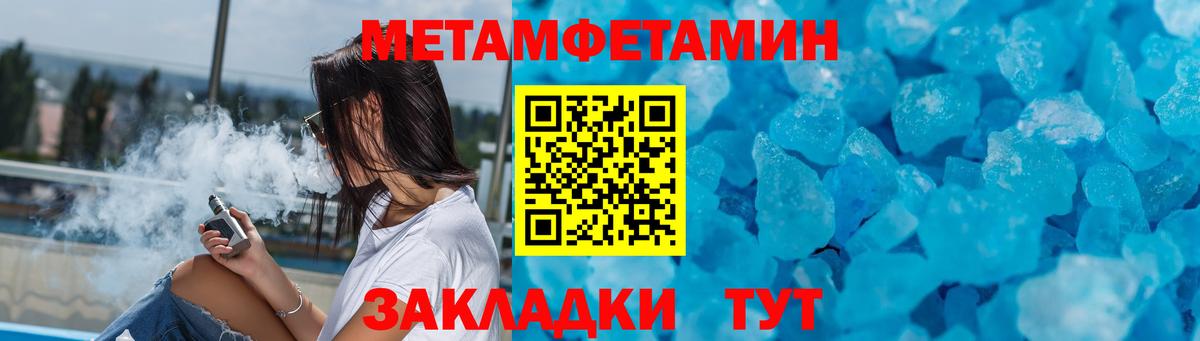 Амфетамин 97%  АМФЕТАМИН  Десногорск  Вход с VPN 