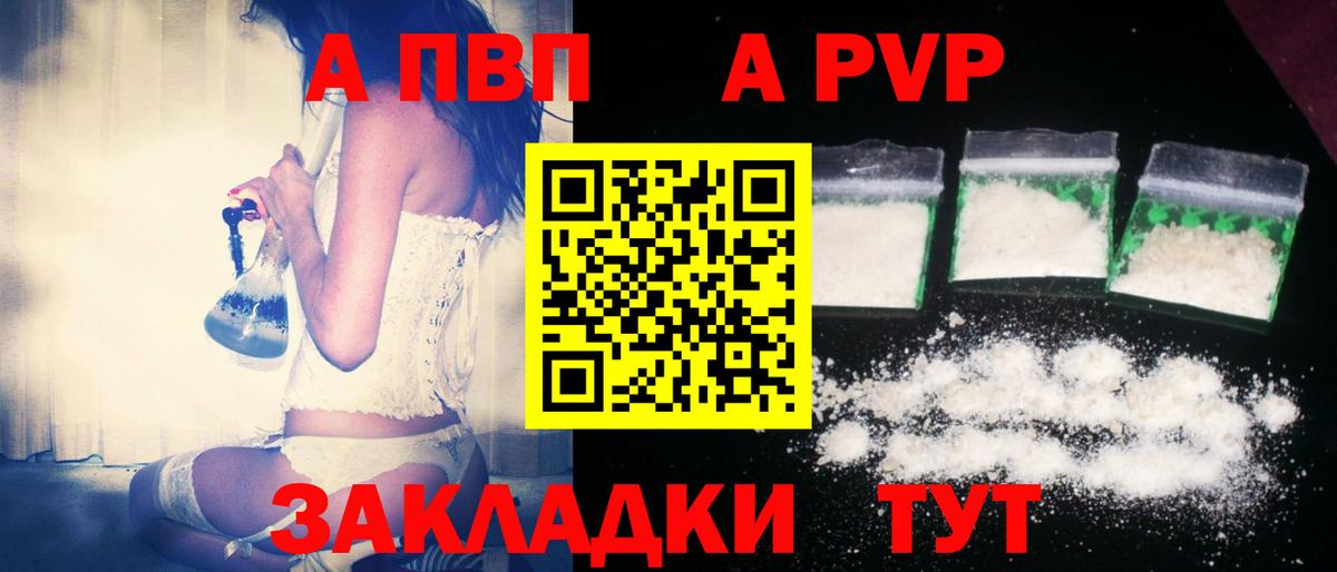 ГАШИШ  Канабис  Десногорск  Вход с VPN  Мяу-Мяу  КОКАИН 