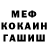 MDMA VHQ Alexey Loktev