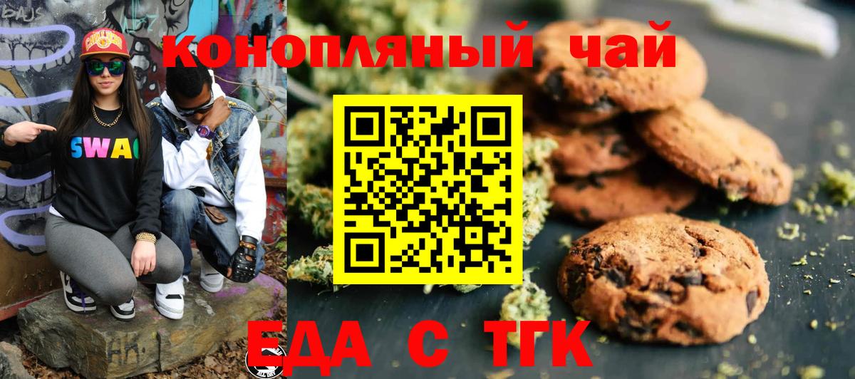 Десногорск  Гашиш  Вход с VPN  МЕФ кристаллы  ГАШ  Бошки Шишки  COCAIN  МЕТАМФЕТАМИН 
