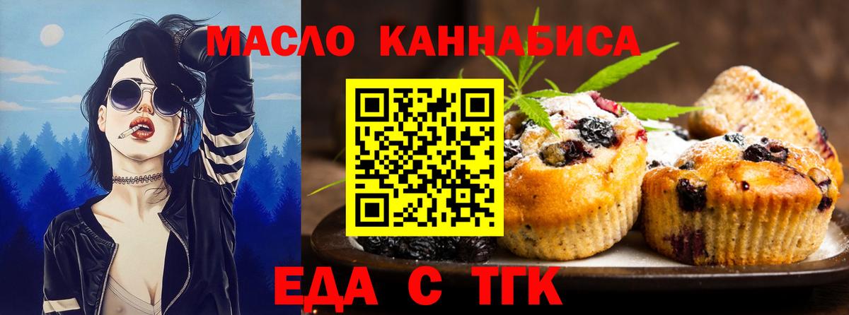 Canna-Cookies конопля  Десногорск 