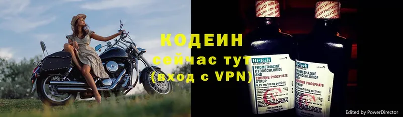 KRAKEN ССЫЛКА  Десногорск  Кодеин напиток Lean (лин) 