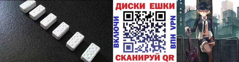 МЕГА зеркало  Десногорск  ЭКСТАЗИ 280 MDMA 