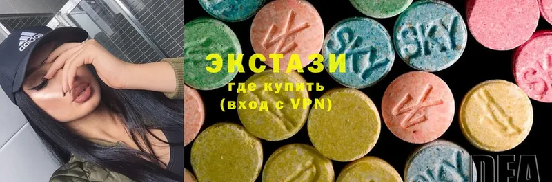 Ecstasy диски  Десногорск 