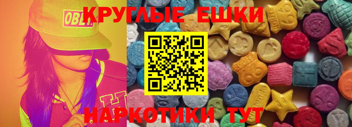 Экстази louis Vuitton  ЭКСТАЗИ Дубай  Ecstasy  Вход с VPN  Десногорск 