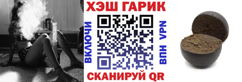 купить   МЕГА ССЫЛКА  ГАШИШ гашик  Десногорск 
