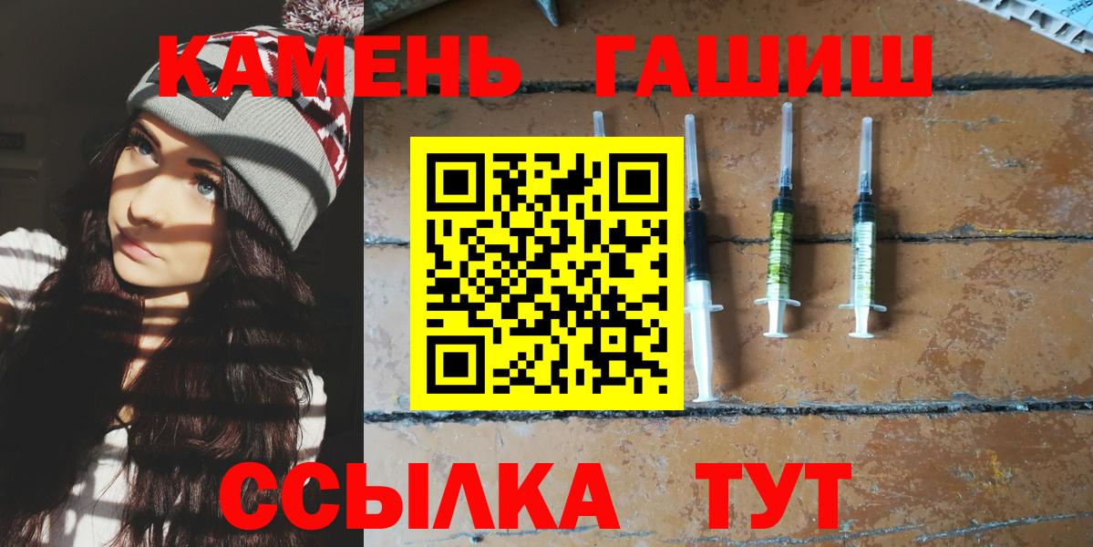 ГАШ VHQ  Десногорск  Гашиш  ГАШ хэш 