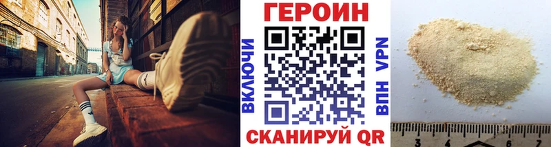 где можно купить кракен онион Героин белый Десногорск