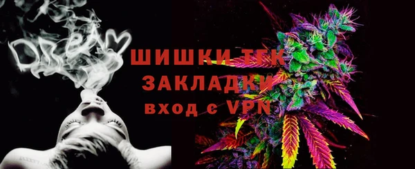 меф VHQ Покровск