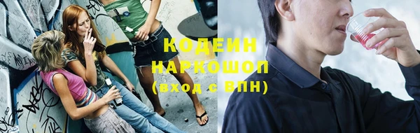 винт Абинск