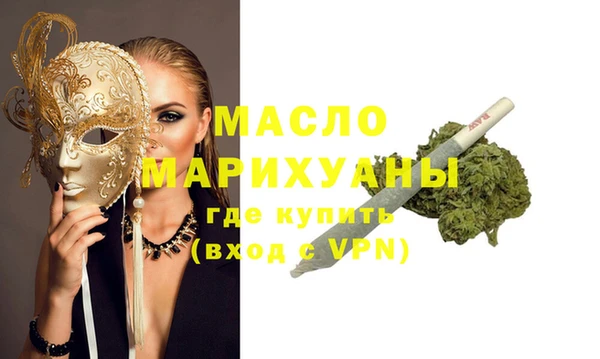 скорость mdpv Абаза