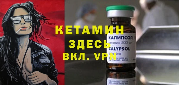 скорость mdpv Абаза