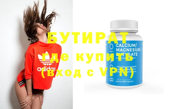 кокс Абдулино