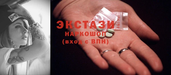 кокс Абдулино