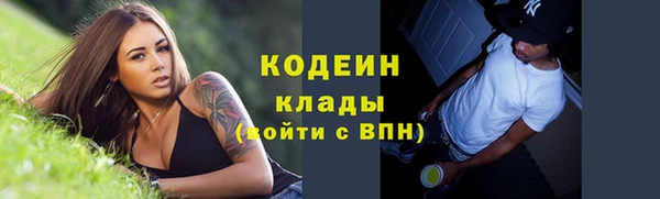 скорость mdpv Абаза