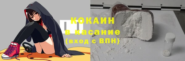 герыч Покачи