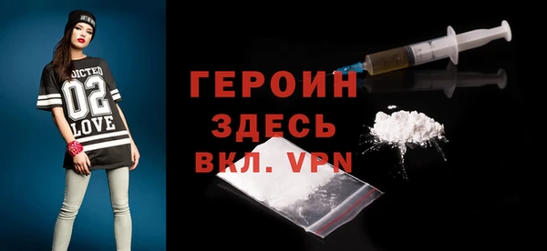 меф VHQ Покровск