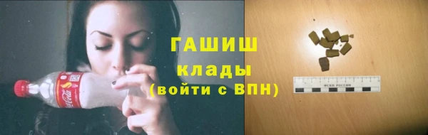меф VHQ Покровск