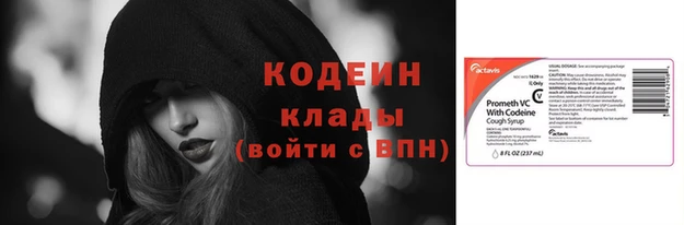 винт Абинск