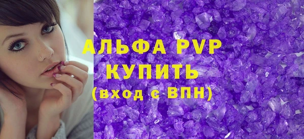 винт Абинск