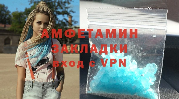 герыч Покачи