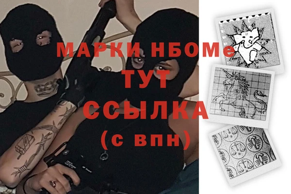 кокс Абдулино