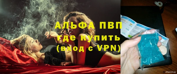скорость mdpv Абаза
