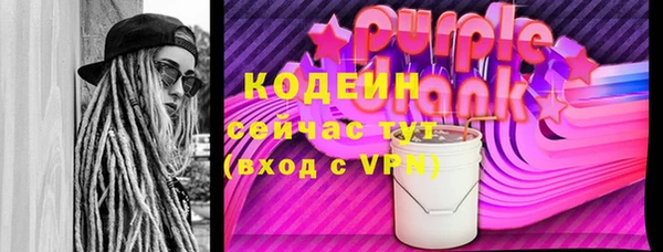 скорость mdpv Абаза