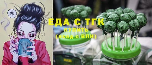 ГАЛЛЮЦИНОГЕННЫЕ ГРИБЫ Покров