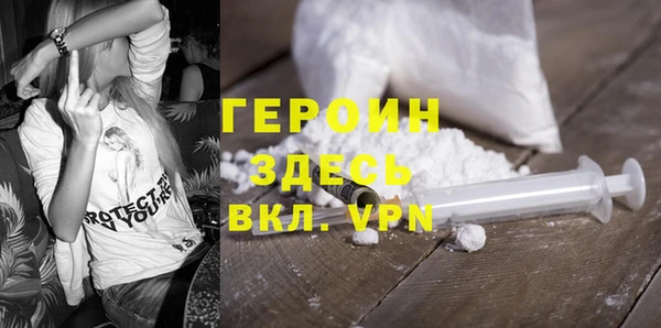 меф VHQ Покровск