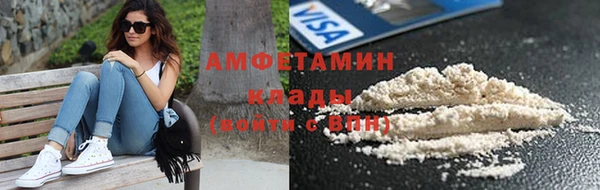 герыч Покачи