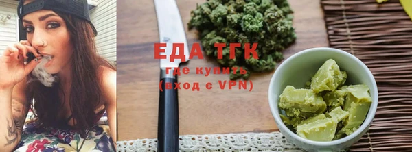 меф VHQ Покровск