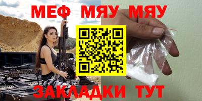 спайс Гатчина