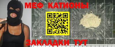 мефедрон VHQ Гагарин