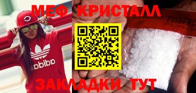 спайс Гатчина