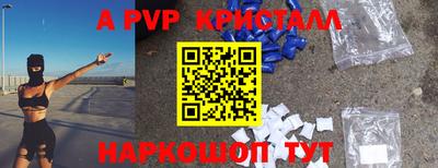 бутират Гай