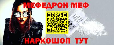 мескалин Будённовск