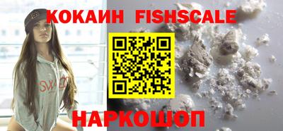 бутират Гай