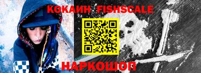 мефедрон VHQ Гагарин