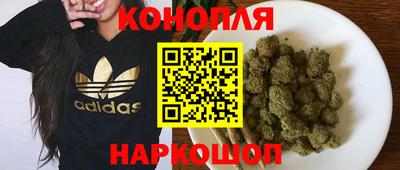 гашишное масло Бугуруслан