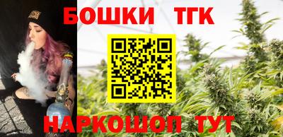 спайс Гатчина