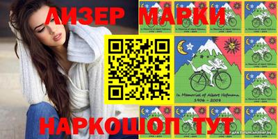 гашишное масло Бугуруслан