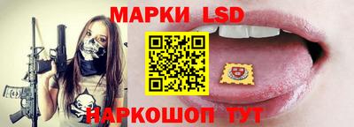 спайс Гатчина