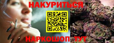 бутират Гай