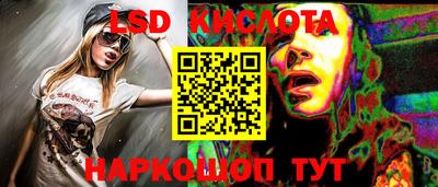 гашишное масло Бугуруслан