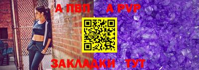 спайс Гатчина