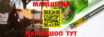 бутират Гай