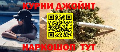 гашишное масло Бугуруслан